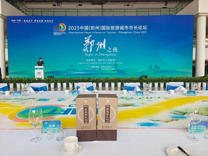检验检疫技术中心:未来发展方向与技术创新